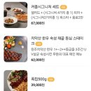 무튼원주본점 이미지