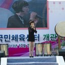 달성국민체육센터 이미지