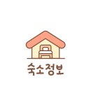 소소153펜션 이미지