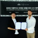 글로벌에스엠씨 뉴시스