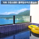 스테이 룰루랄라 이미지