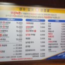 상수김치삼겹살 강서직영점 이미지