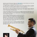 김대욱 트럼펫 독주회 이미지
