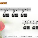 Shalom / 샬롬 샬롬 샬롬 (김도현) [임은영] 이미지