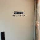 다온음악학원 이미지