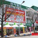 (주)킹플러스 이미지