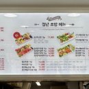 김호권의청년어부녹번역점