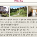 SUN 당구장 이미지