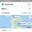 홍도능이백숙전문점 이미지