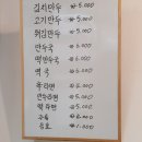 태자손 이미지
