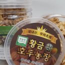 포두농장 이미지