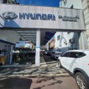 달동 남부점 블루핸즈 이미지