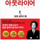 옥쌤공부방 네이버블로그