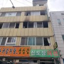세종여관 이미지