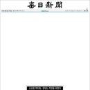 대구의원 조선일보