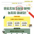 신월신곡점멘토즈스터디카페 이미지
