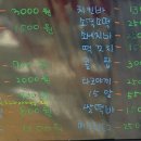 더원 분식 이미지