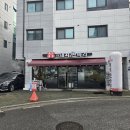 88한돼지한마리 | 통진 삼겹살집 88한돼지한마리 내돈내산 후기