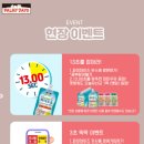 (주)파미슨펫 네이버블로그