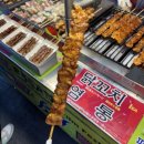 광정상회 이미지