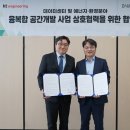 이공간건축사사무소