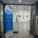 준갤러리미술학원