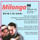 🧡실전!!밀롱가 특강🧡지운&amp;엘리(Bailamos Tango)🧡(월.3회)6월22일 개강🧡 이미지
