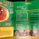 라쿵푸마라탕 앤 라쿵푸훠궈 이미지
