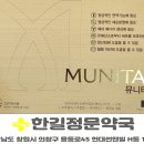 창원세계로약국 네이버블로그