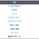 순진한가 이미지