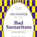 신화전자 이미지