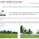 세부 메르세데스CC 동계시즌 선예약특가행사 5박7일 79만원!!인천,부산출발 이미지