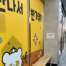 경남자동차판매㈜ | 양산 실내 놀이터, 사송 무인 대관 키카 꿀잼키즈룸 솔직후기