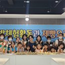 텃밭협동조합