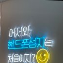 다온정보통신 운남점 : 갤럭시 S24 울트라 사전예약 최저가