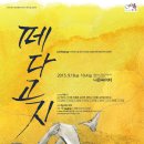 페다고지 이미지