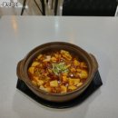 쿵푸차이