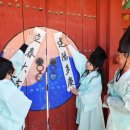 향교로 2 이미지