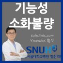 황내과의원 이미지