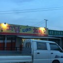 명석공인중개사사무소 이미지