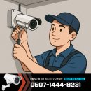 목동 학원 CCTV 설치, 학원생 안전을 위한 강의실 복도 시시티비 설치 후기