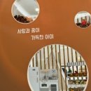 신림놀이터 이미지