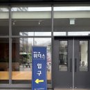 임회면 십일시장 | 명학역 웨딩홀 안양 결혼식장 웨딩그룹 위더스 주차, 부페 식사 하객후기