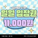 청룡헬스장 이미지