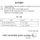 건축사 사무소 이목건축 이미지
