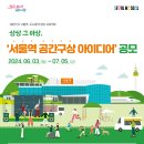 서울역 이미지