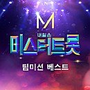 하나교육
