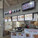 푸드코트(하) 이미지