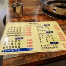 고봉치즈닭갈비 네이버블로그