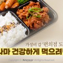 도시락 이미지